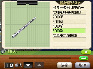 東西線用車両.JPG