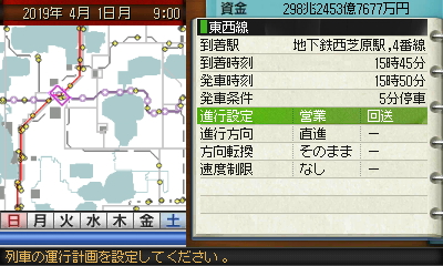 東西線.JPG