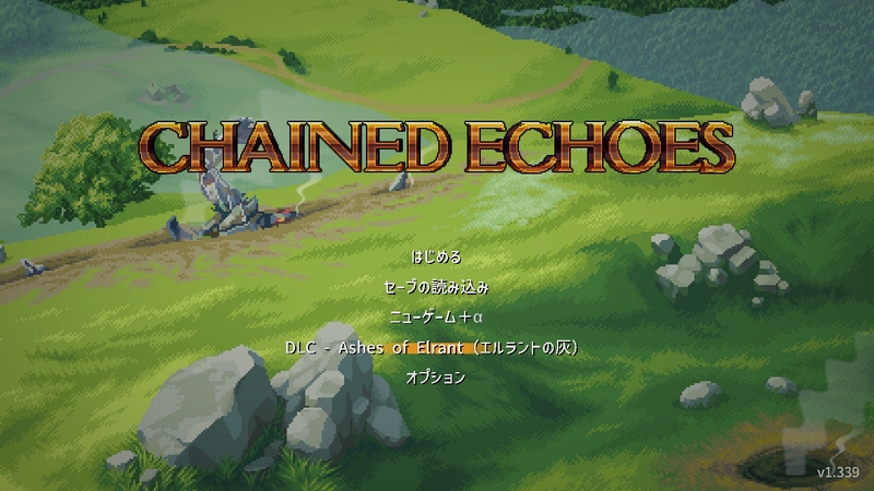 エルラントの灰