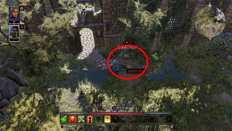 彼方からの飢え ディヴィニティ オリジナル シン2 攻略サイト