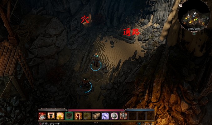 ウィザームーアの魂瓶 ディヴィニティ オリジナル シン2 攻略サイト