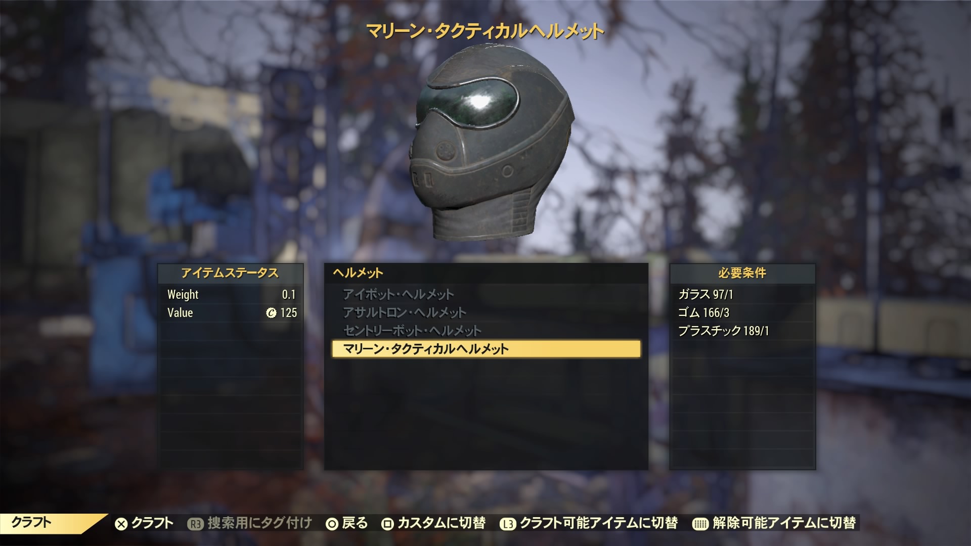 旧情報 1 13の金策 キャップ稼ぎ フォールアウト76のブログ Fo76 フォールアウト76 日記