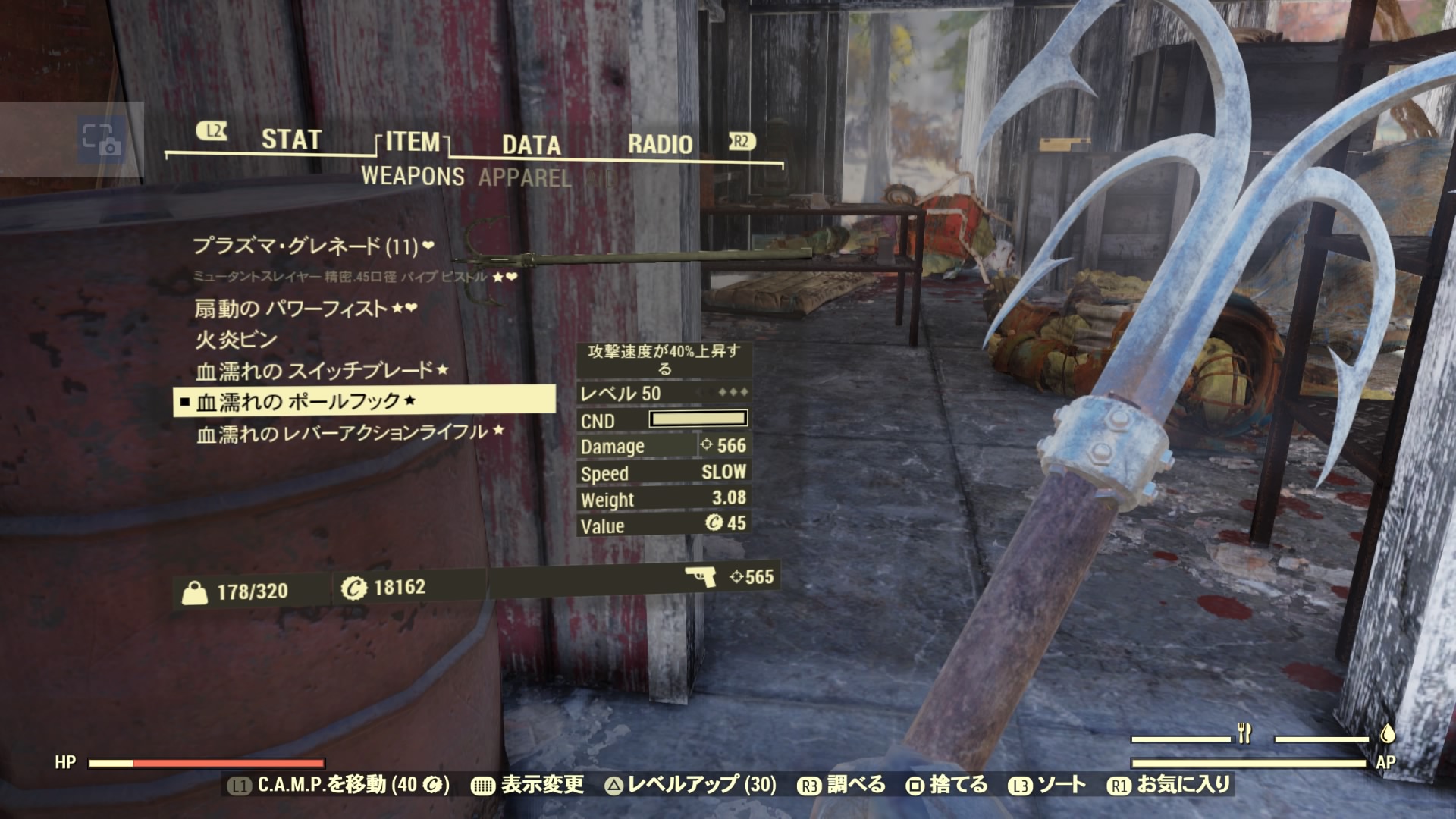 グラディス お風呂 残忍な Fallout76 ポールフック Fukunaga Cl Jp グラディス お風呂 残忍な Fallout76 ポールフック Fukunaga Cl Jp
