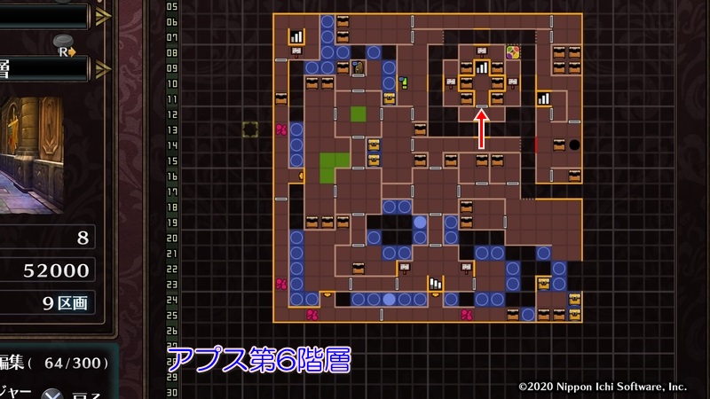 アプス第6層から第7層へジャンプ