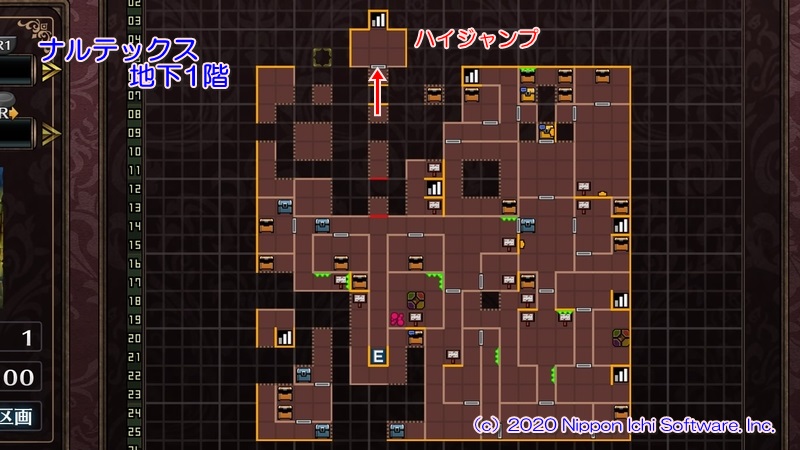 ナルテックス1階でハイジャンプ