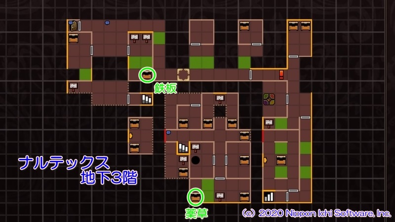 鉄くずと魔力帯びた薬草の場所