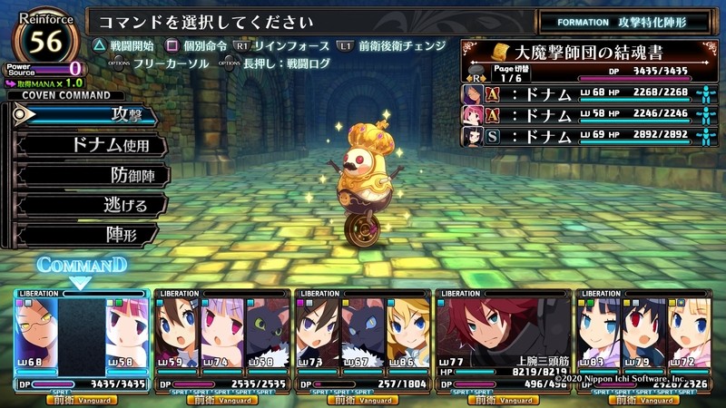 攻略のポイント 稼ぎプレイ 大公狩り ガレリアの地下迷宮と魔女ノ旅団 攻略