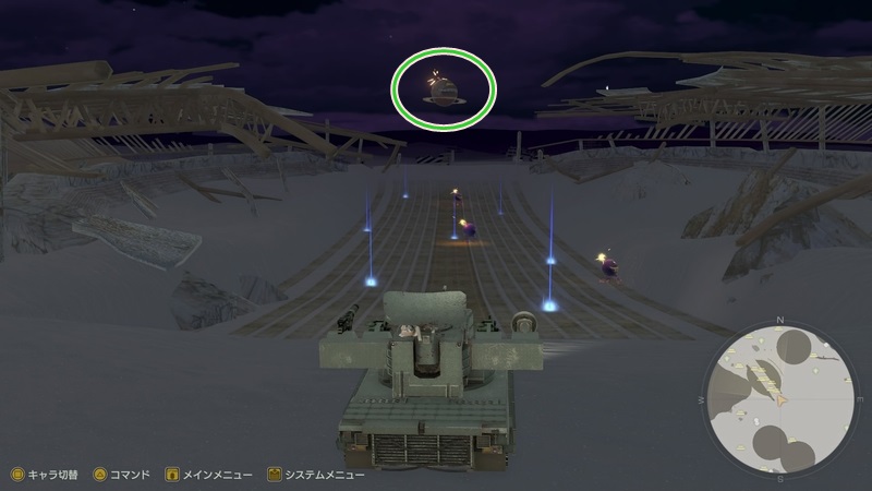 流星カミカゼの場所
