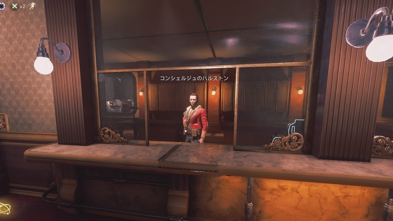 Dlc クエスト いらだちの問題 アウターワールド 攻略サイト Dlc クエスト いらだちの問題 アウターワールド 攻略サイト