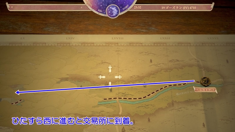 攻略チャート ストールンランド 01 パスファインダー キングメーカー 攻略サイト 攻略チャート ストールンランド 01 パスファインダー キングメーカー 攻略サイト