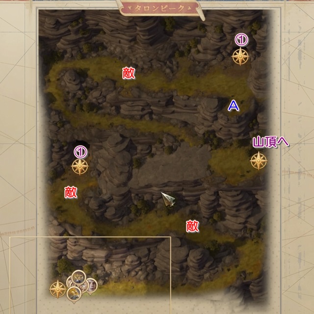 攻略チャート 三つの願い パスファインダー キングメーカー 攻略サイト 攻略チャート 三つの願い パスファインダー キングメーカー 攻略サイト