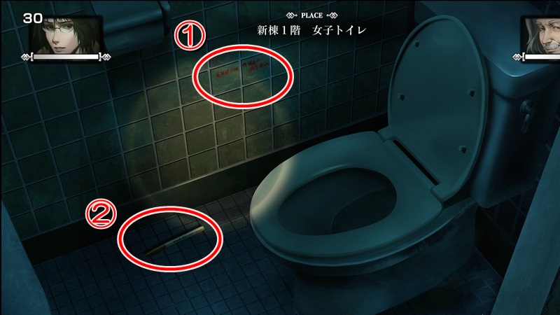 女子トイレの個室 女子トイレの個室