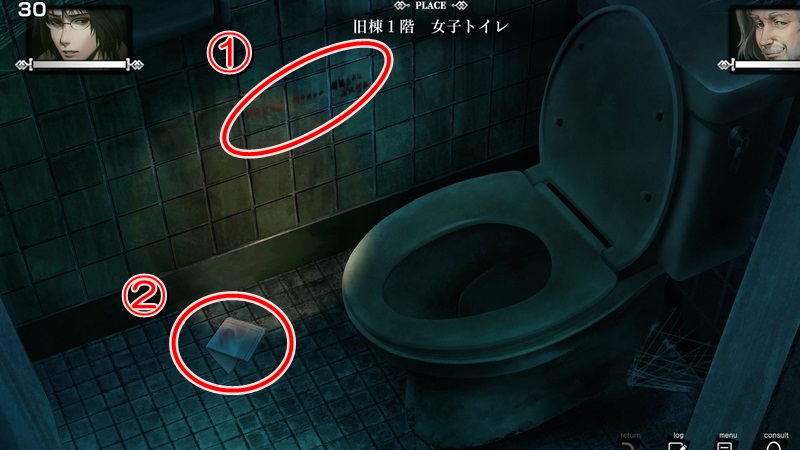 旧トイレ中央の個室 旧トイレ中央の個室