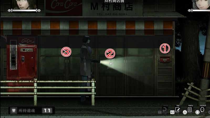 M村商店前の調査ポイント M村商店前の調査ポイント