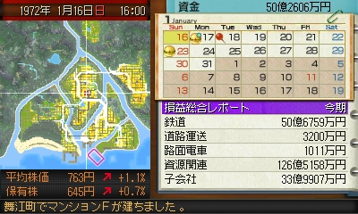 kawagoe.jpg