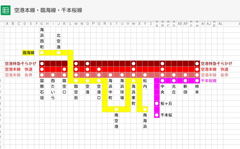 IMG_20141222_211940.JPG